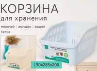 Katta oq “Elite” savatcha