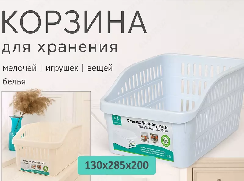 Katta oq “Elite” savatcha