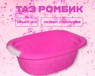 Pushti «Rombik» tovoq