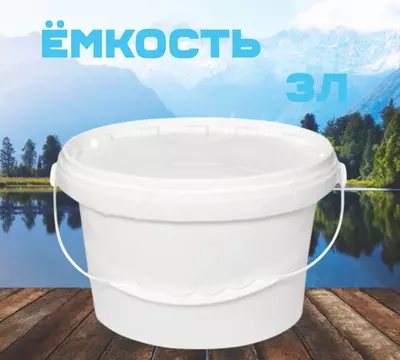 Ведро белое пластиковое (3л)