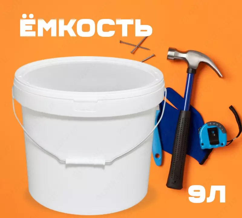 Ведро белое пластиковое (9л)