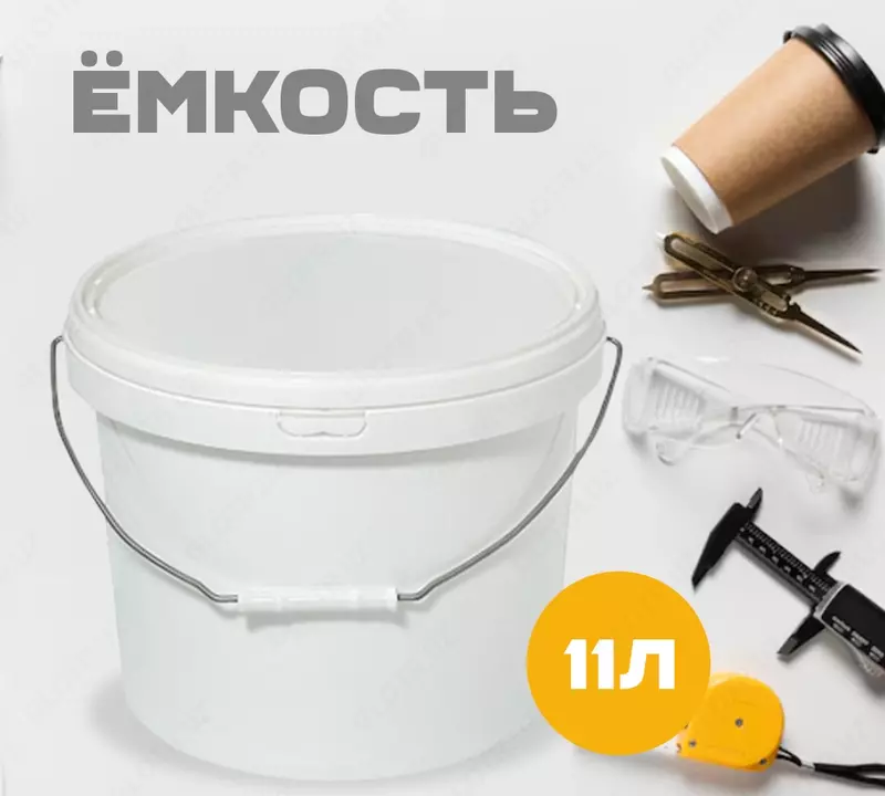 Oq plastik chelak (11 l)