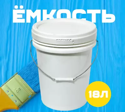 Ведро белое пластиковое (18л)