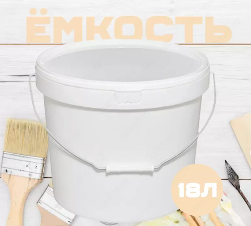 Oq plastik chelak (18 l)