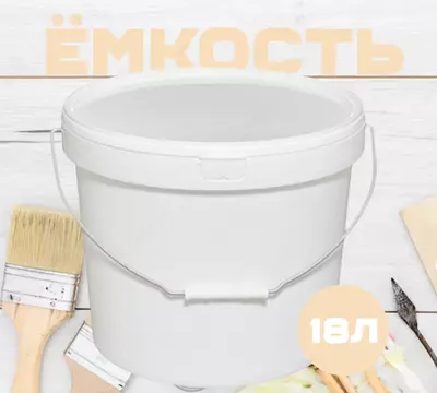 Ведро белое пластиковое (18л)