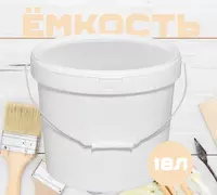 Oq plastik chelak (18 l)