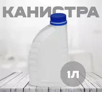 Yangi oq kanistra (1 l)