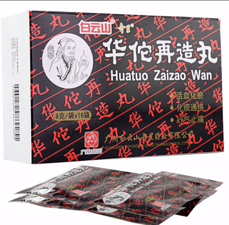 Болюсы Huatuo Zaizao Wan по 199.000 сум до 30.11.2020 года.