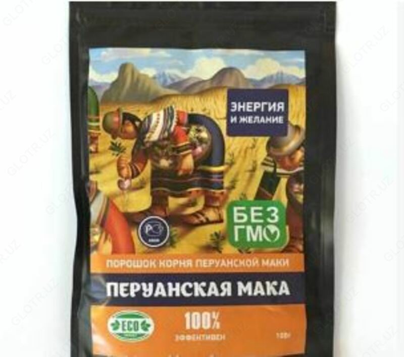 Порошок Перуанская Мака