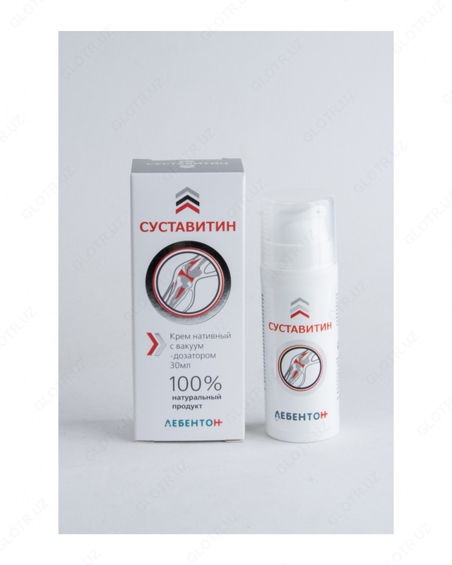 Крем Суставитин с вакуум-дозатором 30 мл