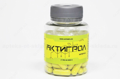 Актигрол для роста 60 капсул - 749 000 сум / упаковка