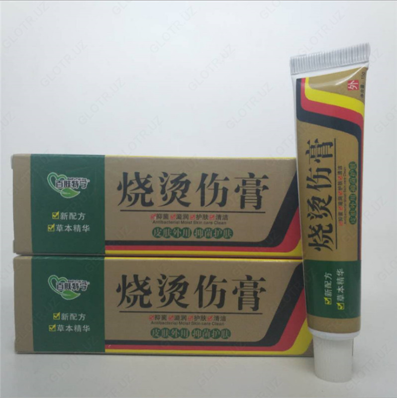 Крем MEBO Scar Ointment от рубцов