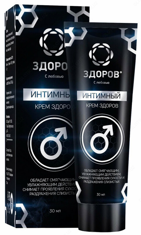 Интимный крем воск Здоров от геморроя и простатита