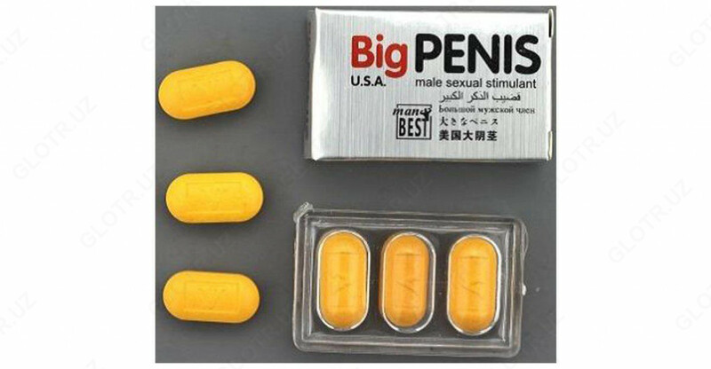 Таблетки Big Penis - 249 000 сум