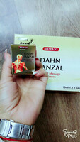 МАЗЬ DAHN HANZAL HEMANI