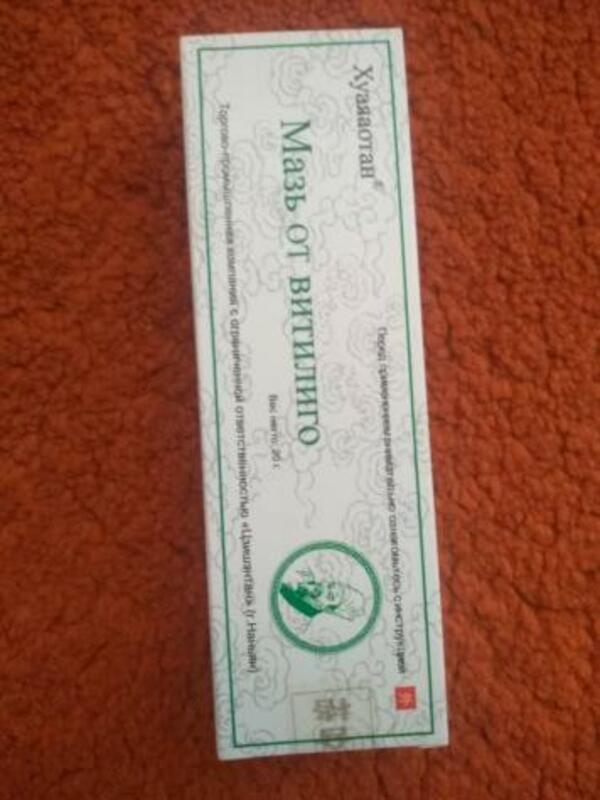 Мазь от витилиго - 99 000 сум