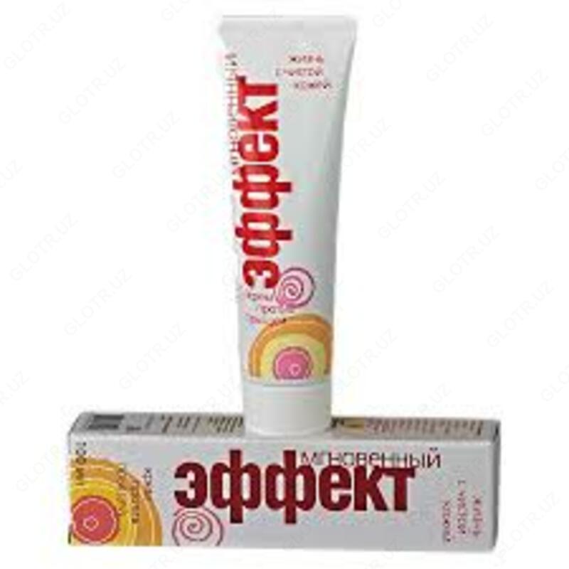 Крем Мгновенный Эффект для лица (против прыщей) 100 мл.