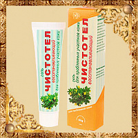 Terining muammoli joylari uchun jonlantiruvchi jel Celandine 50 gr.