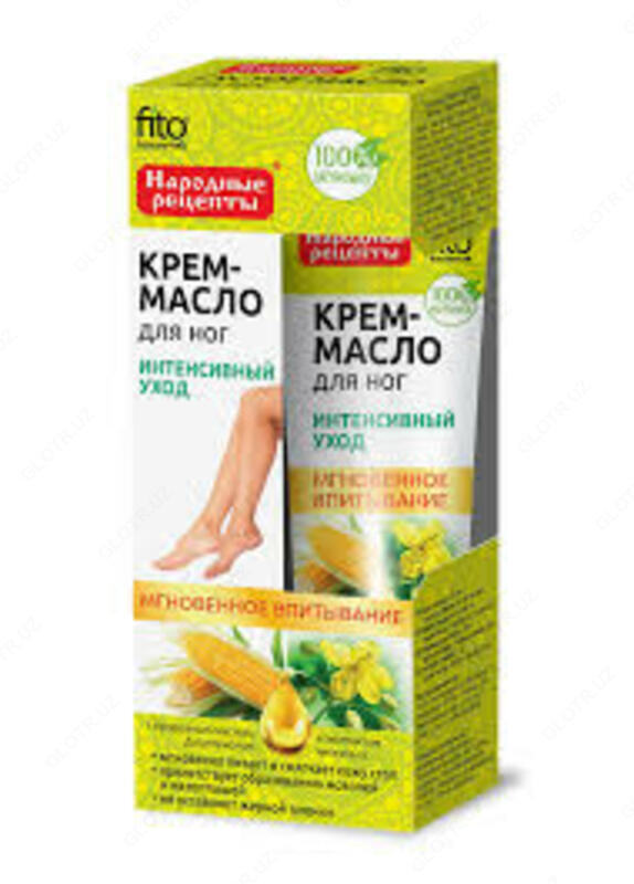 Крем-масло для ног Интенсивный уход