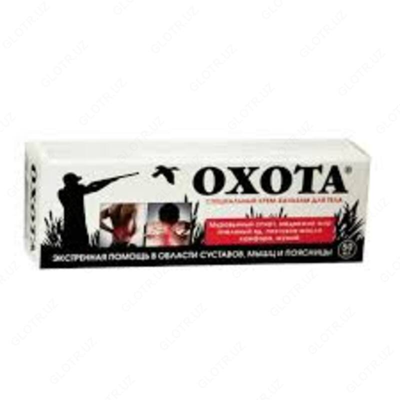  Специальный крем бальзам для тела Охота - 
