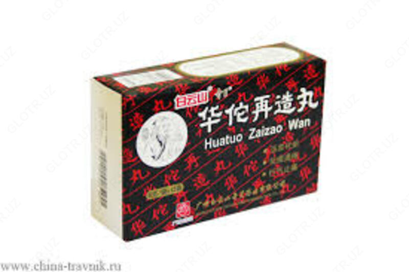 Болюсы «Хуато Цзайцзао Вань»