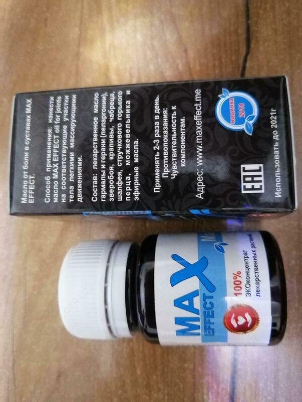  Масло от боли в суставах MAX EFFECT Oil for joints купить в Ташкенте.