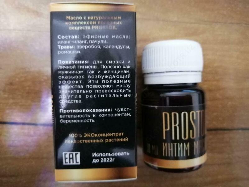  Интим Масло для мужчин и женщин Prostoil купить в Ташкенте. 30 мл. Россия. - 