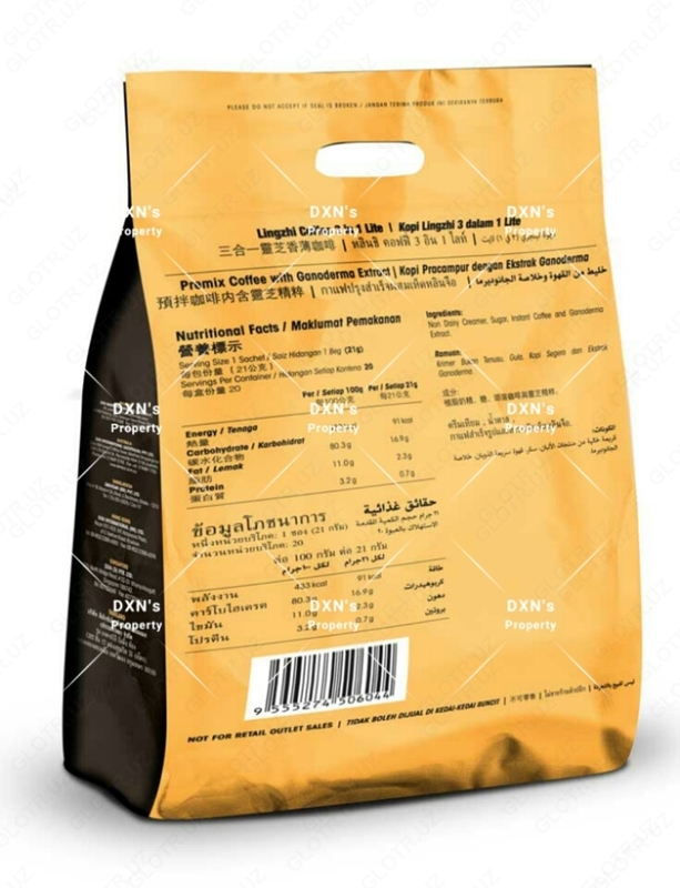  Кофе DXN Lingzhi Coffee 3 in 1 Lite купить в Ташкенте - 