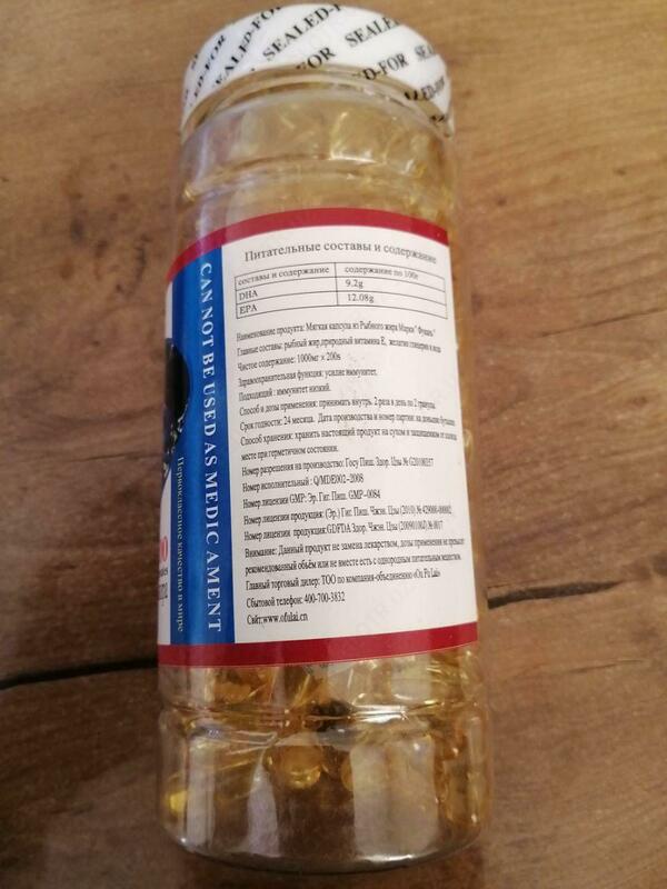  РЫБИЙ ЖИР МАРКИ ФУКАНЬ 200 КАПСУЛ (ВИТАМИН Е  ЖЕЛАТИН  ГЛИЦЕРИН) купить в Ташкенте. - 