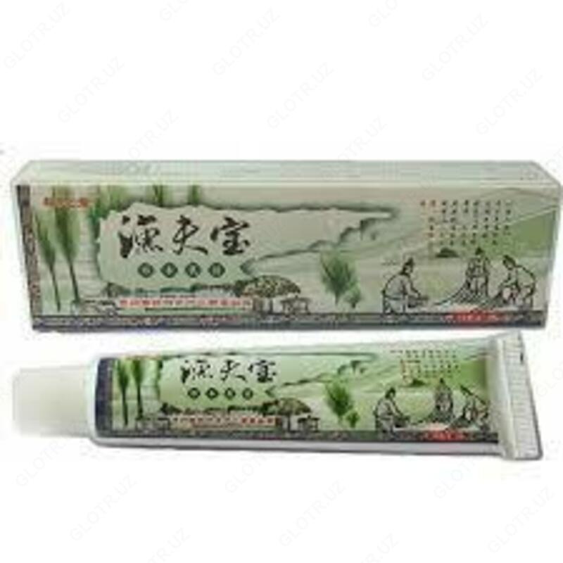 МАЗЬ ЮФУ БАОЦАО БЭНЬЖУ (YUFU BAOCAO BENRU GAO) (3 РЫБАКА) (КОЖНЫЕ ЗАБОЛЕВАНИЯ  КОЖНЫЙ ГРИБОК НОГ  ДЕРМАТИТЫ)