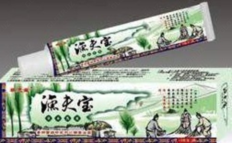  МАЗЬ ЮФУ БАОЦАО БЭНЬЖУ (YUFU BAOCAO BENRU GAO) (3 РЫБАКА) (КОЖНЫЕ ЗАБОЛЕВАНИЯ  КОЖНЫЙ ГРИБОК НОГ  ДЕРМАТИТЫ) - 