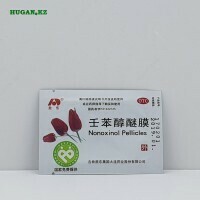  ПРОТИВОЗАЧАТОЧНЫЕ САЛФЕТКИ NONOXINOL PELLICLES купить в Ташкенте. - 