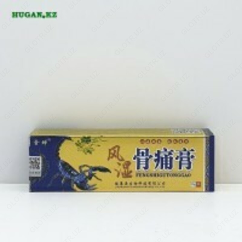 МАЗЬ FENGSHI GUTONG GAO СКОРПИОН (ОТ СУСТАВНЫХ БОЛЕЙ) купить в Ташкенте.