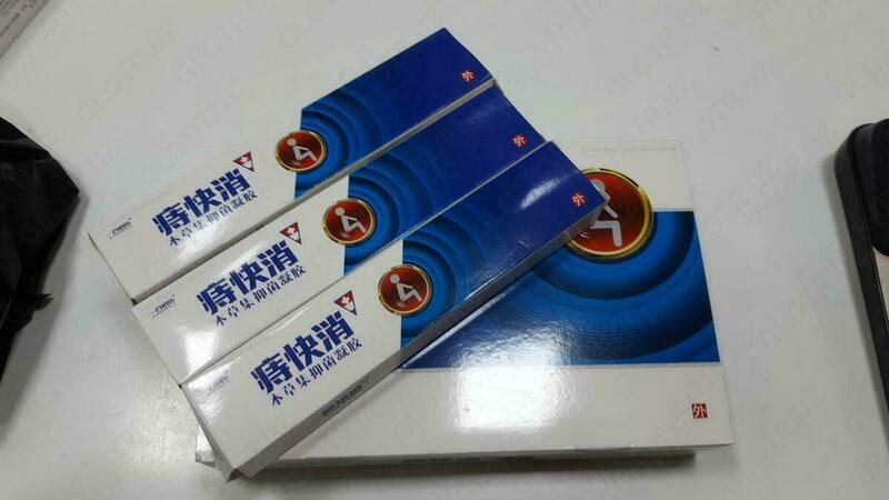 Zhiyu Kang hemoroid shpritslari (Juy Kang) Toshkentdan sotib olinadi