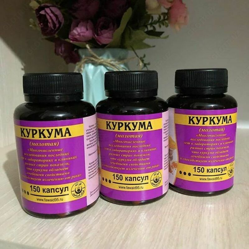 Куркума молотая в капсулах Fawaid (150 капсул) купить в Ташкенте