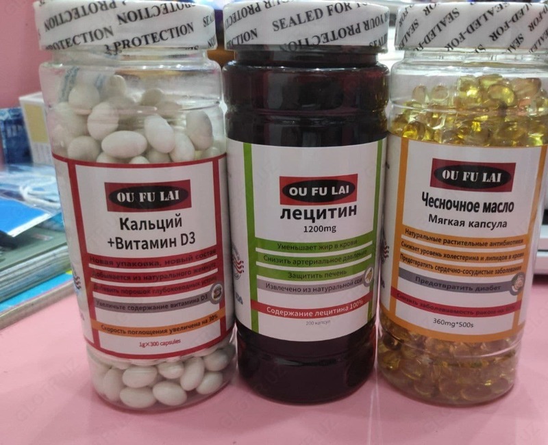 Ou fu lai чесночное масло - 139 000 сум