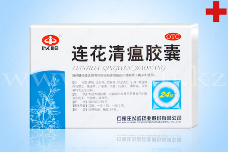  Lianhua qingwen jiaonang это - 