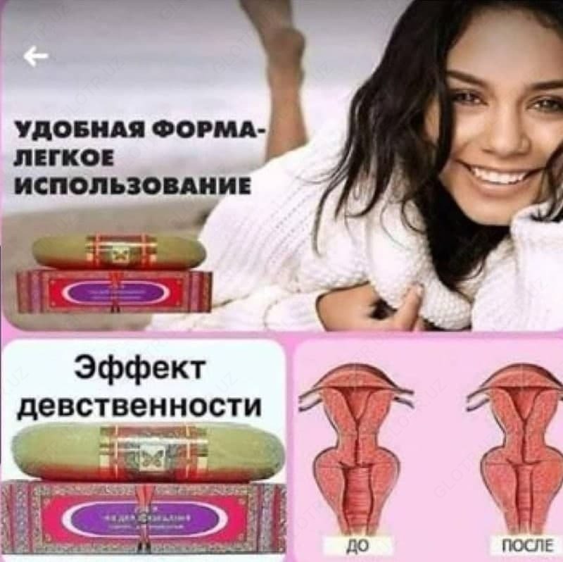  Палочка Чка - 