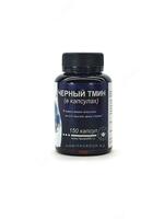 Qora zira kapsulalari