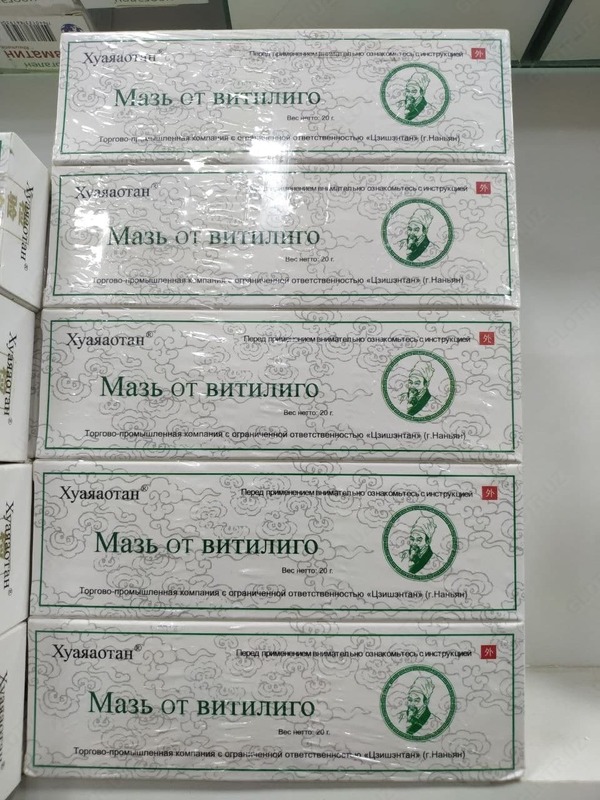 Vitiligo uchun malham "Huayaotan" - 99 000 so'm