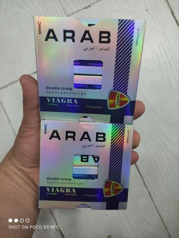 Arab viagra - 