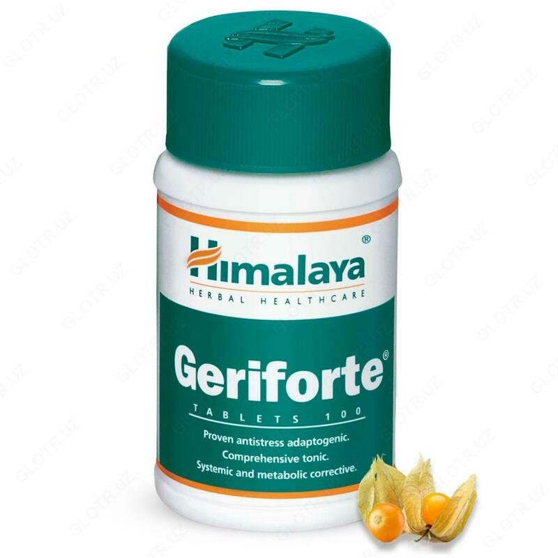 Geriforte Himalaya