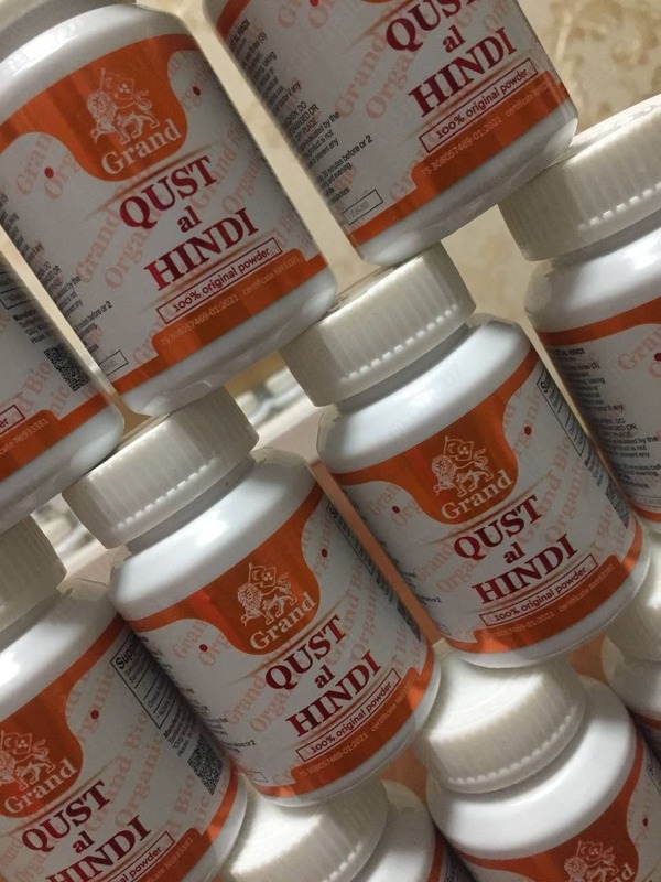 Qust al hindi Кист ал Хинди