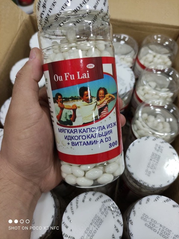 Suyuq kaltsiy va D3 vitamini Ou fu lay - 149 000 so'm