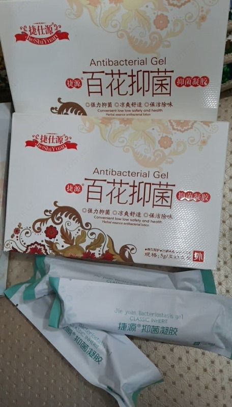 Antibakterial jel "Gui Yuan Ju"