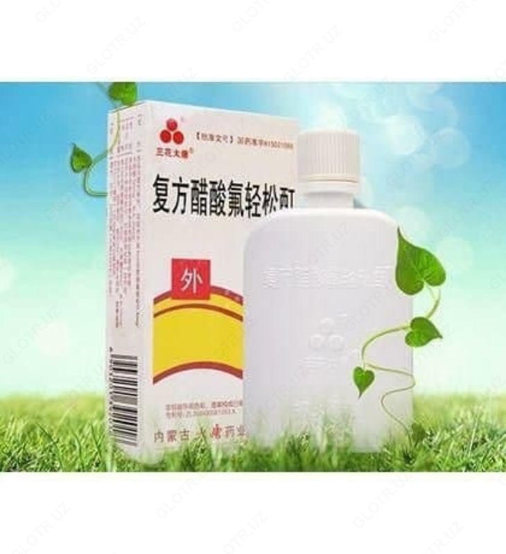  Составная настойка флуоцинонида - 