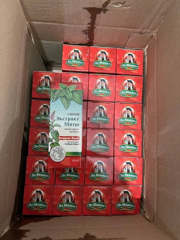 Yalpiz ekstrakti siropi - 119 000 so'm