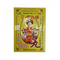 Imperator tabletkalari