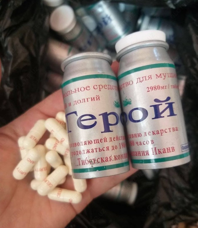 Таблетки для потенции "Герой" - 99 000 сум