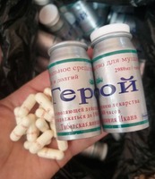 Таблетки для потенции "Герой" - 99 000 сум